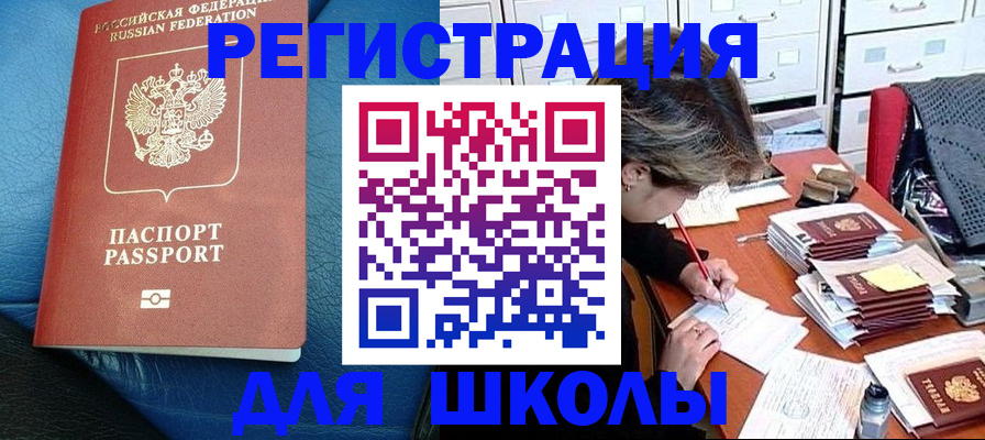 регистрация в Нижнем Тагиле