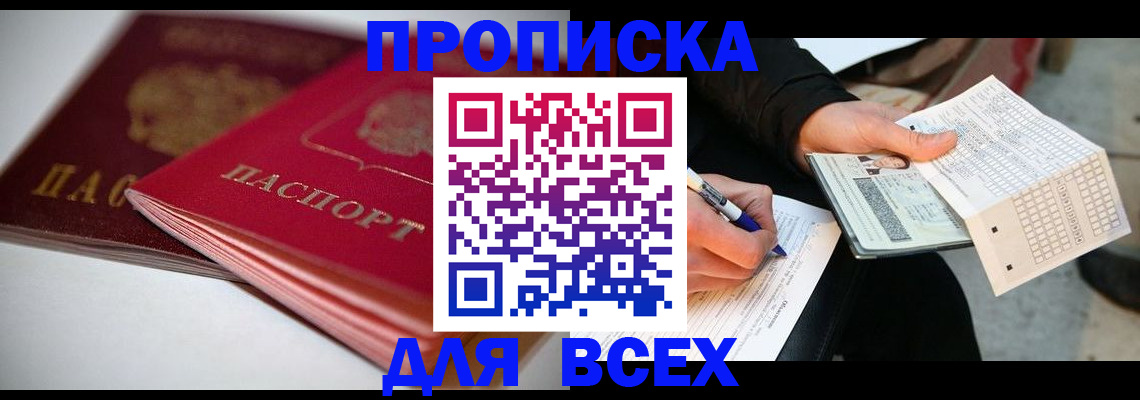 найти адрес прописки в Нижнем Тагиле