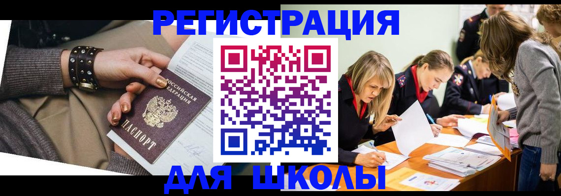 временная регистрация купить в Нижнем Тагиле